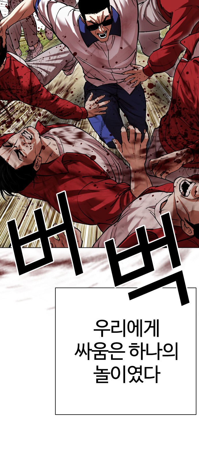 102 페이지