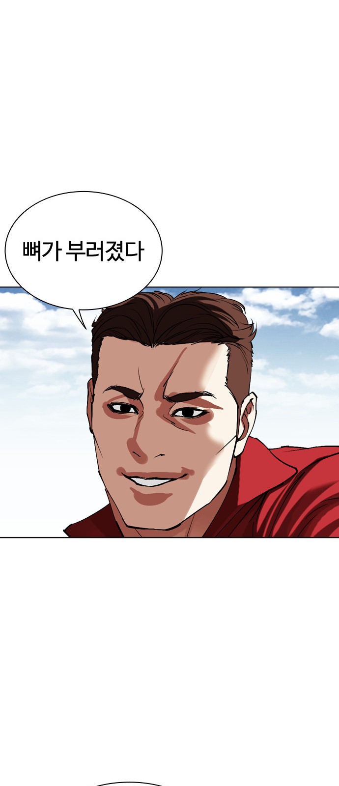 105 페이지