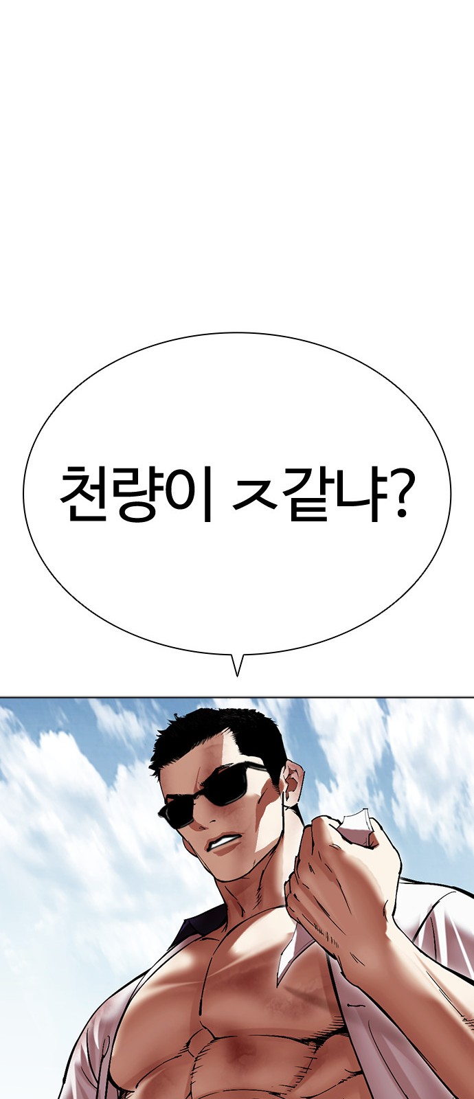 109 페이지