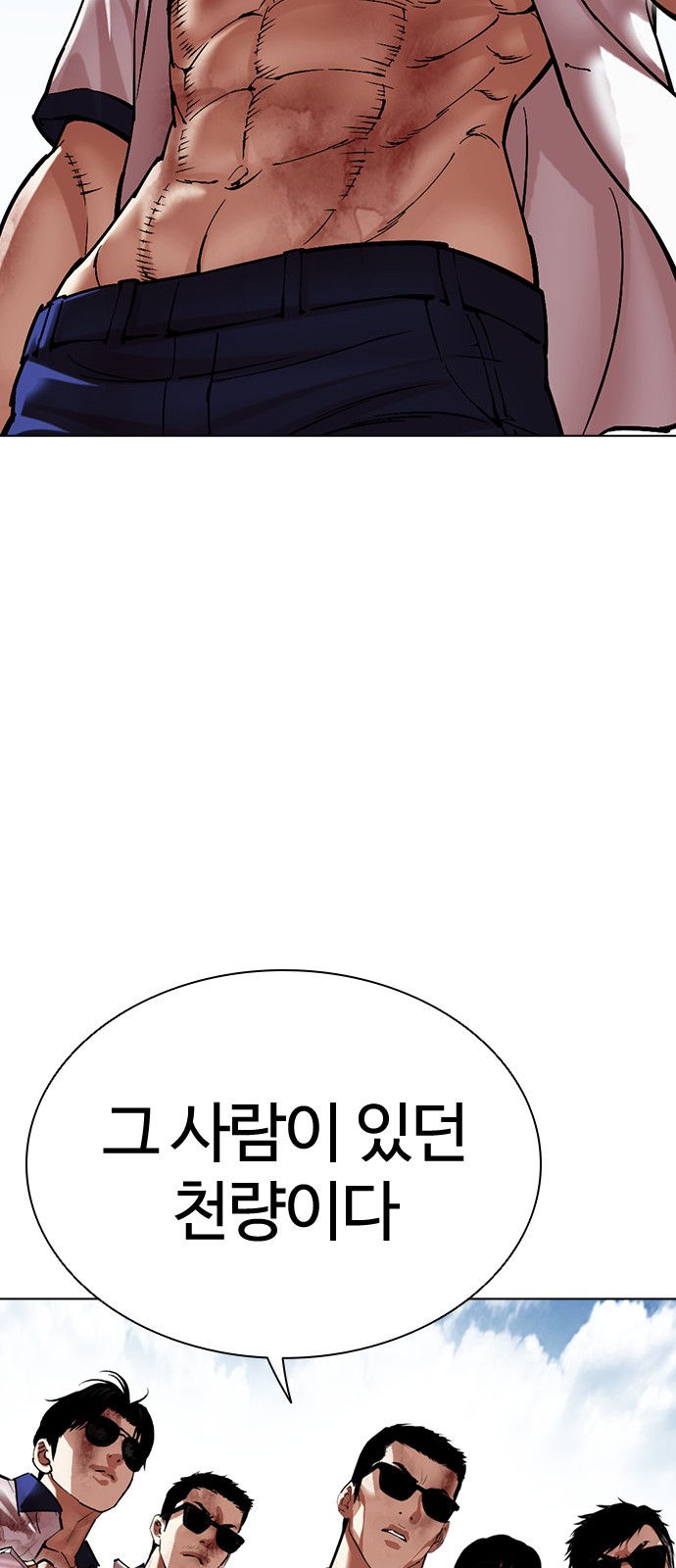 110 페이지