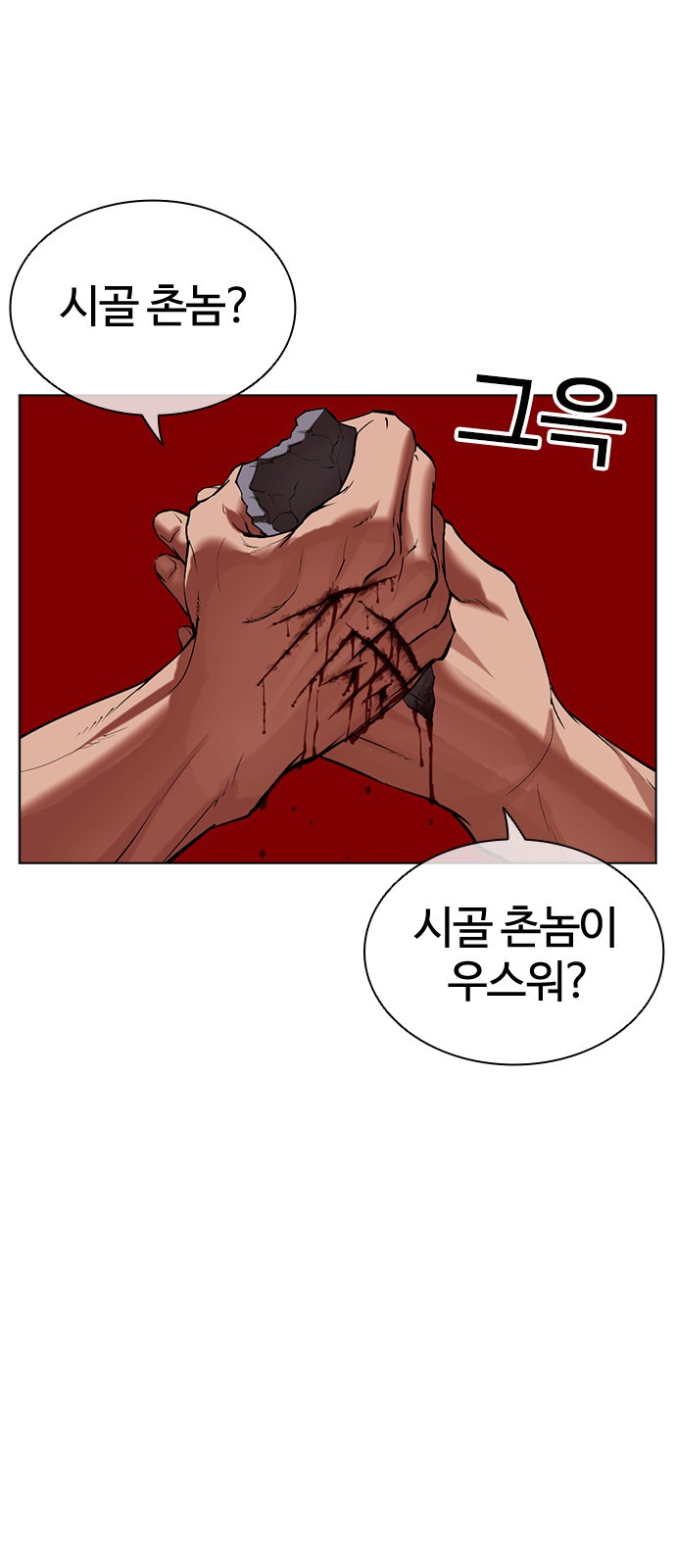 114 페이지