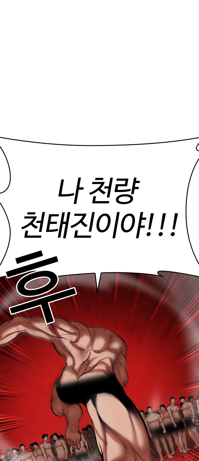116 페이지