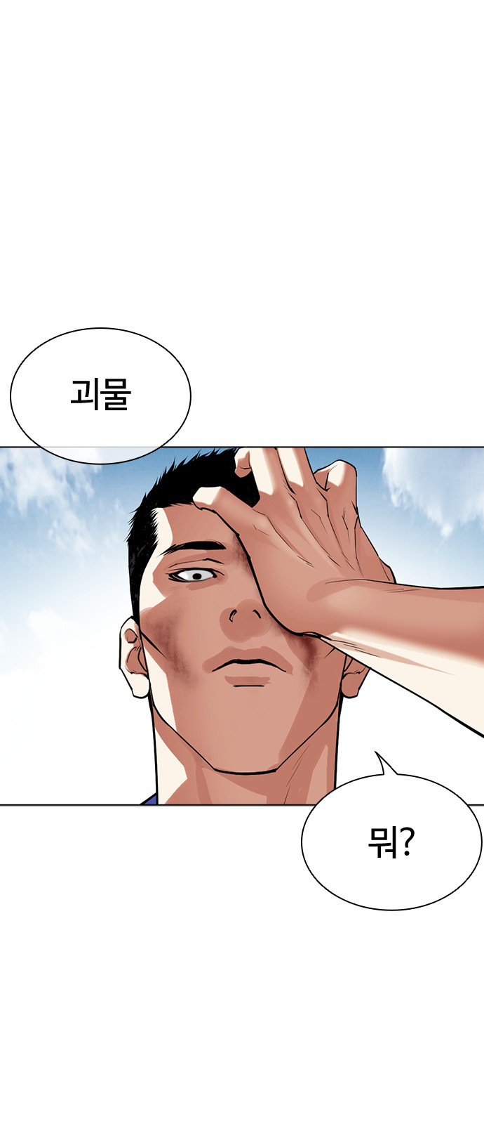 119 페이지