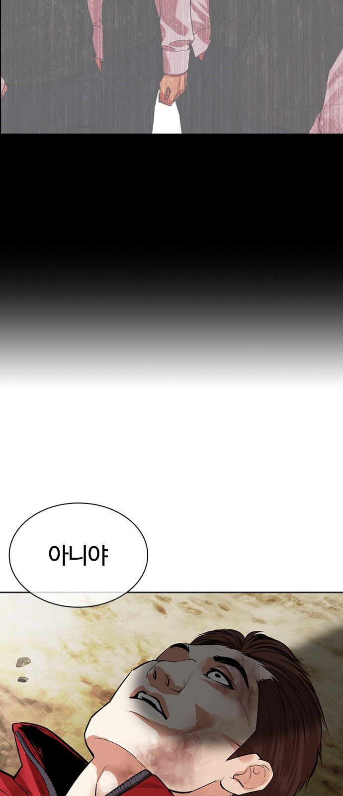 123 페이지