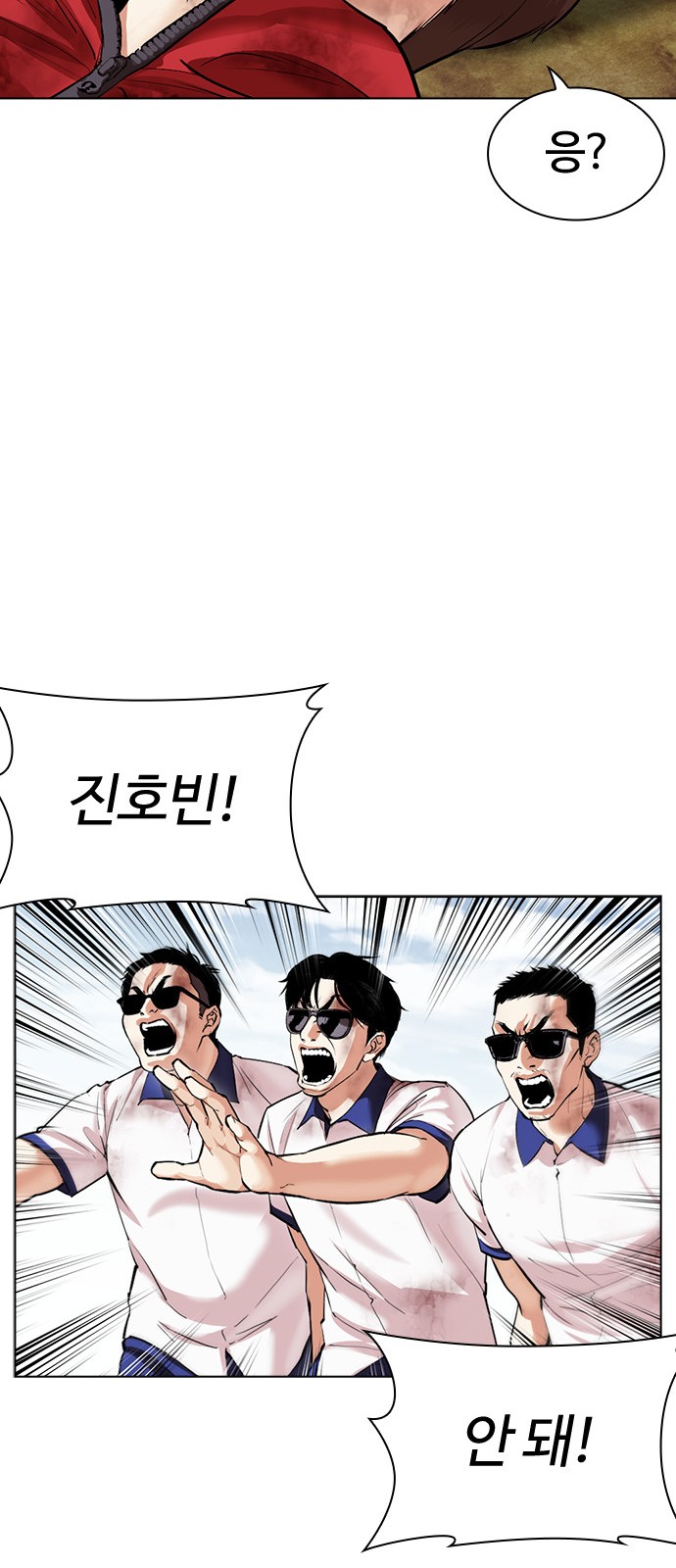 124 페이지