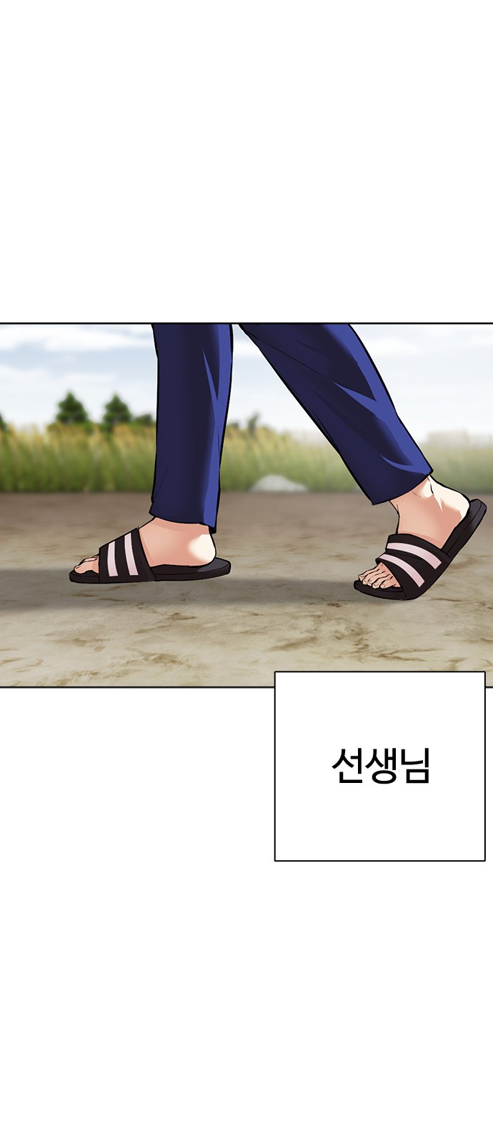 132 페이지