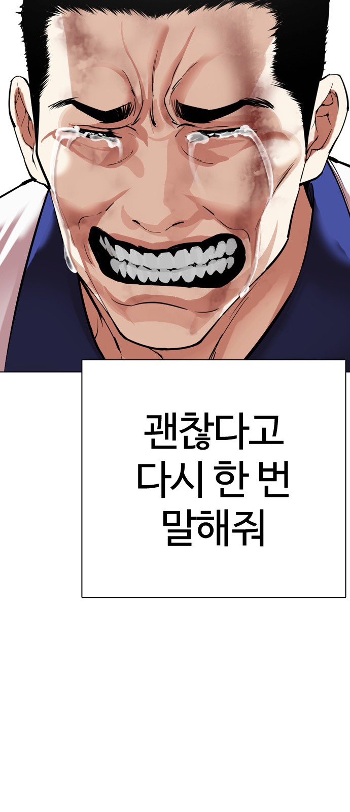 138 페이지
