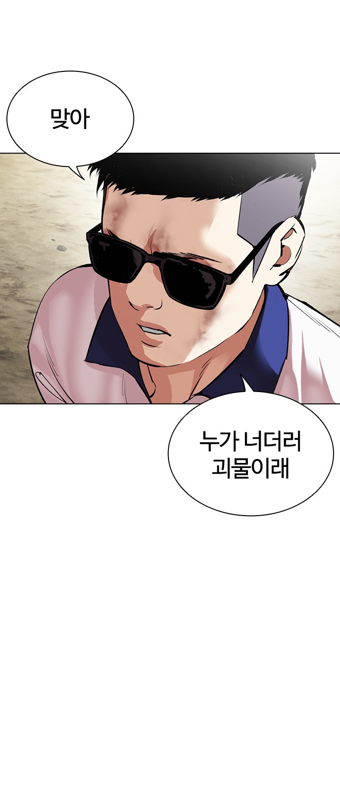 142 페이지