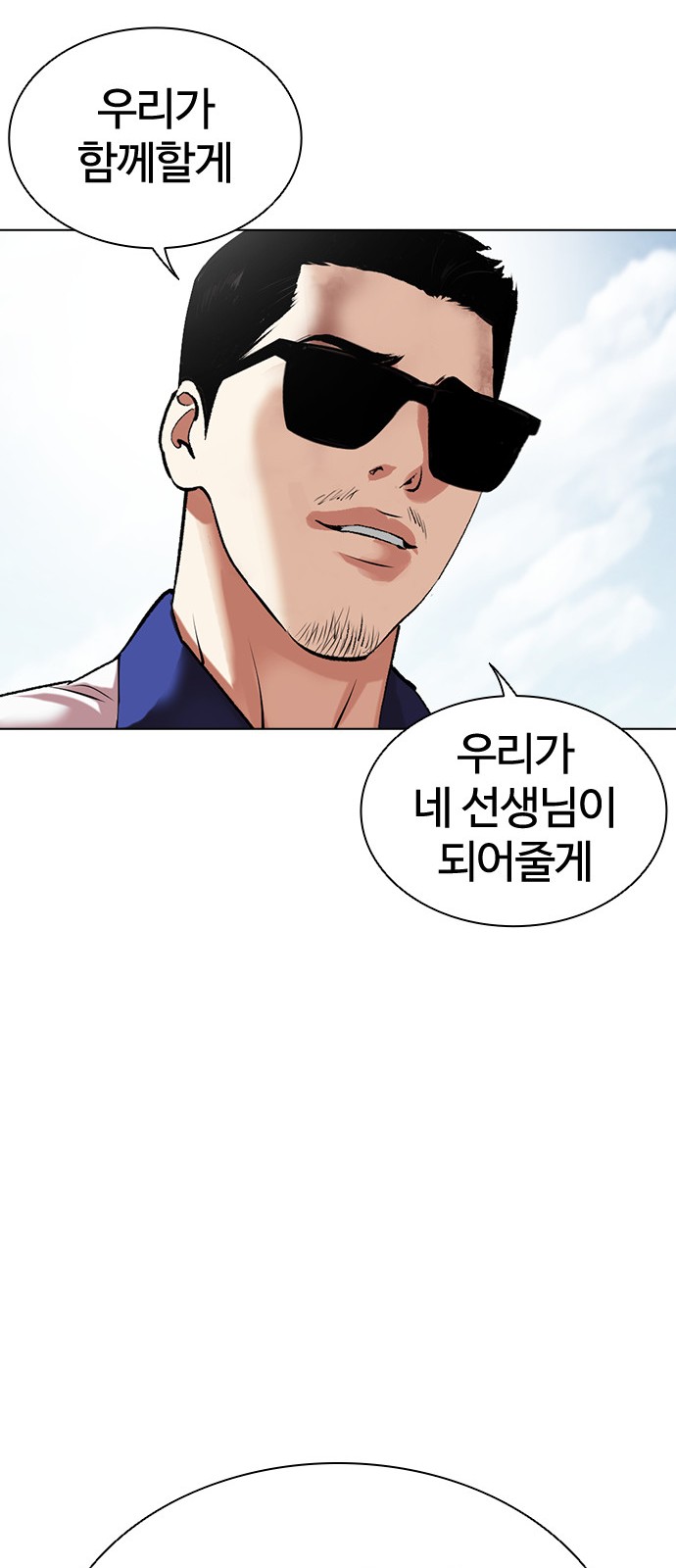 143 페이지