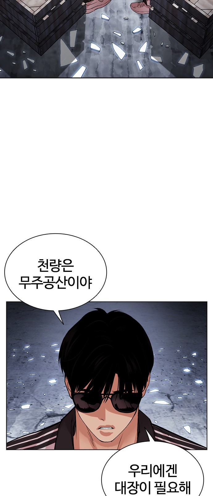 150 페이지