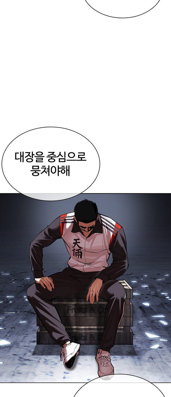 151 페이지