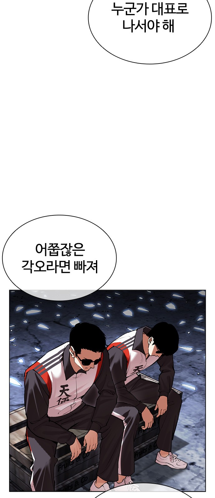 152 페이지