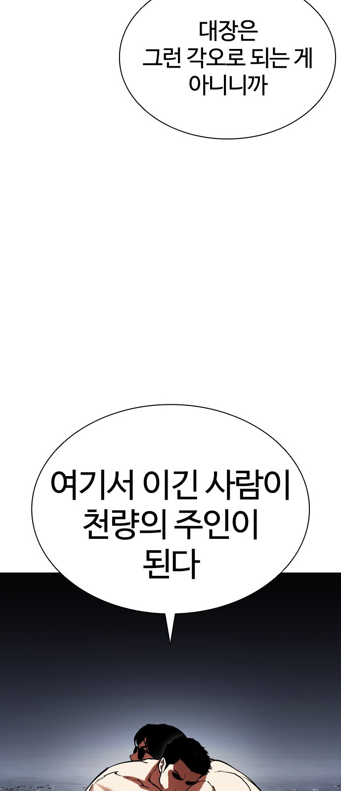 153 페이지