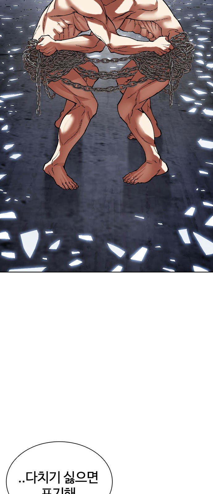 154 페이지