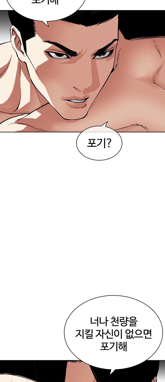 155 페이지