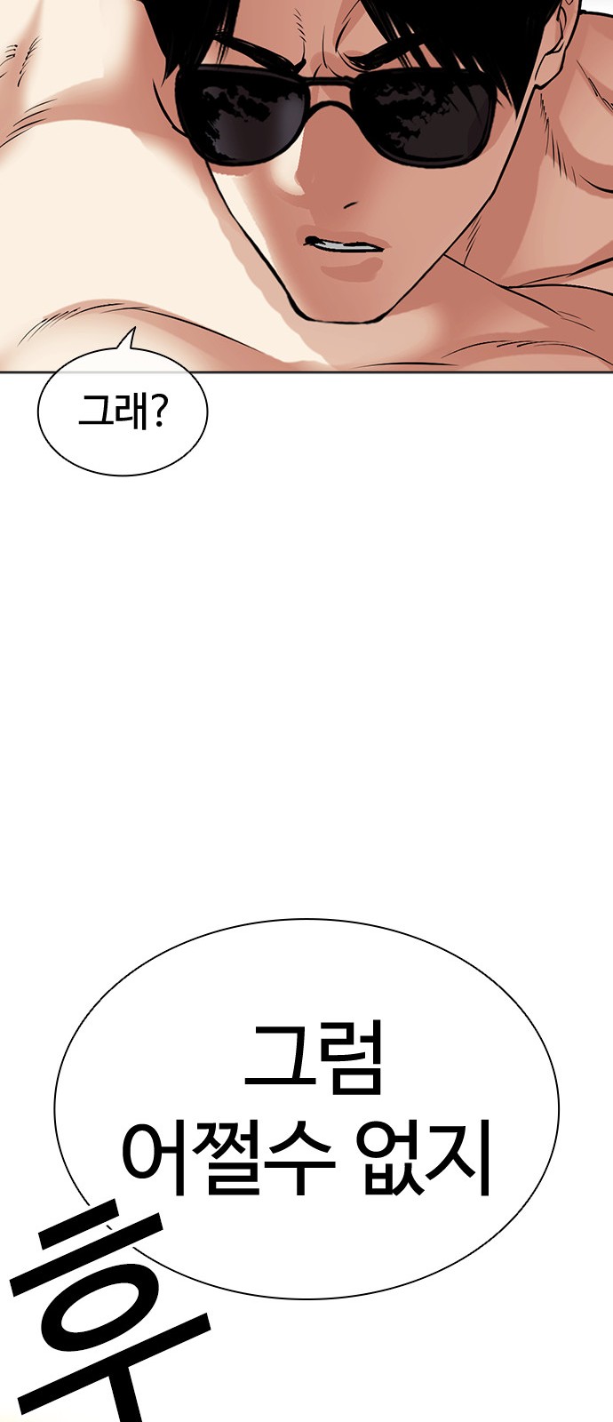 156 페이지