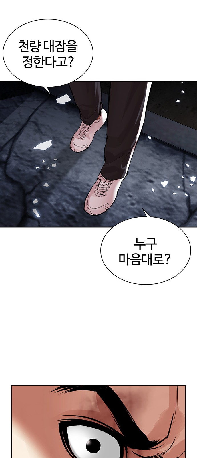 160 페이지