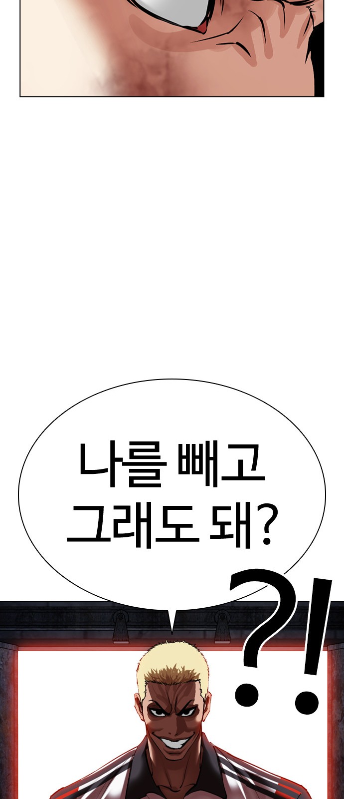 161 페이지