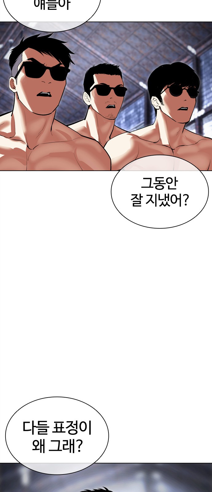163 페이지