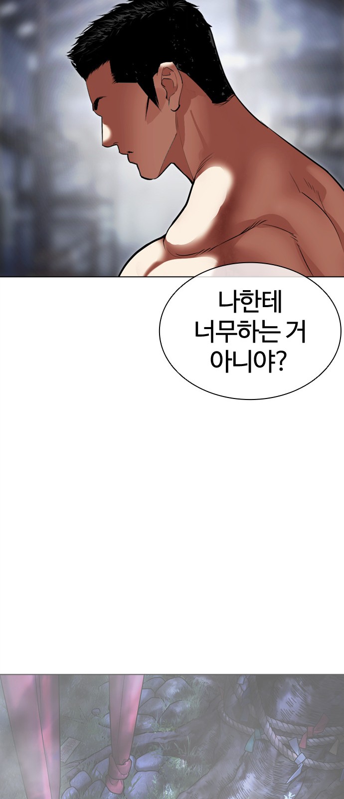 164 페이지
