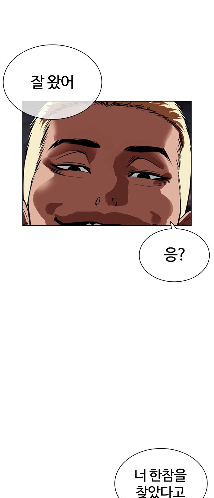167 페이지