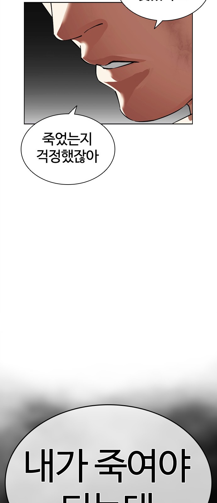 168 페이지