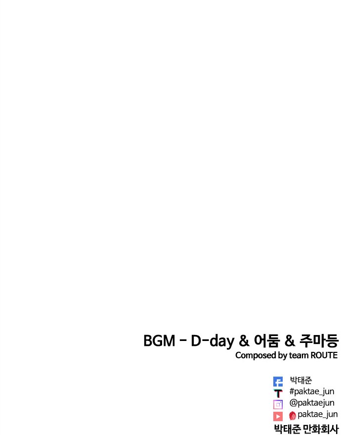 170 페이지