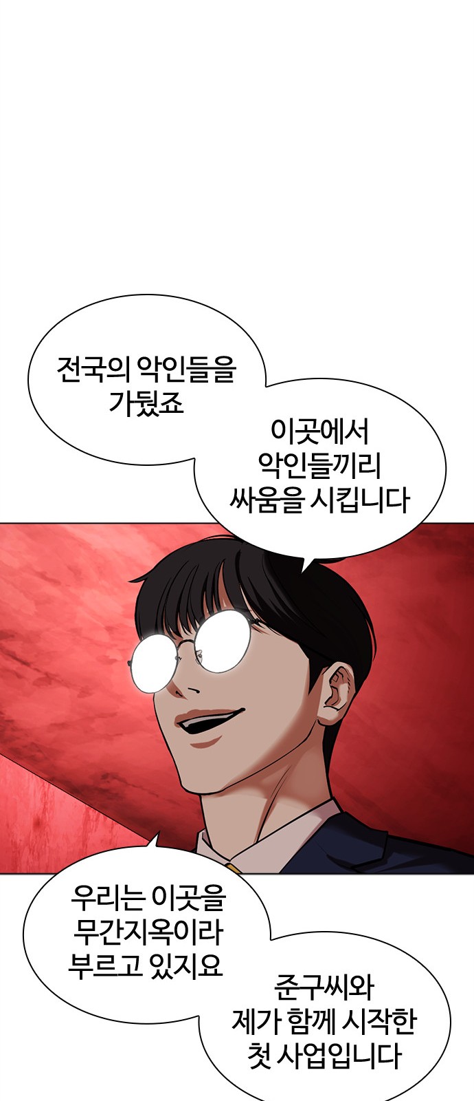 27 페이지