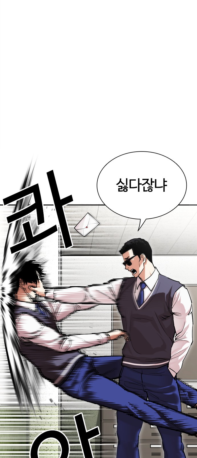 42 페이지
