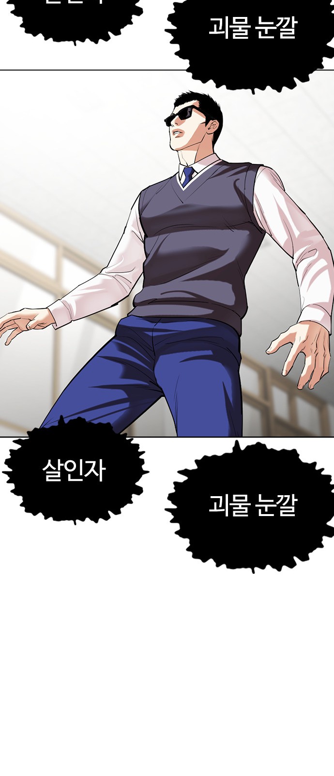53 페이지