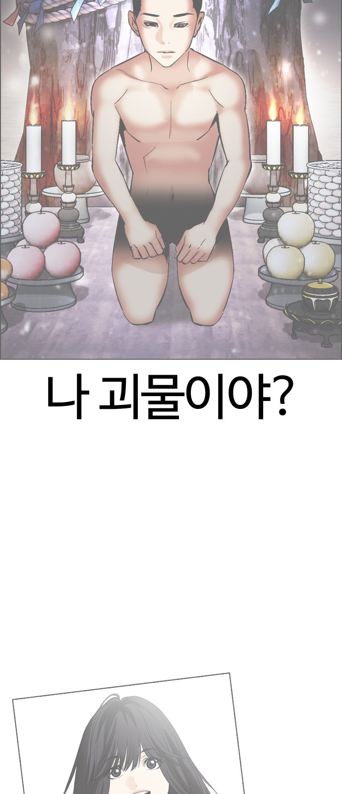55 페이지