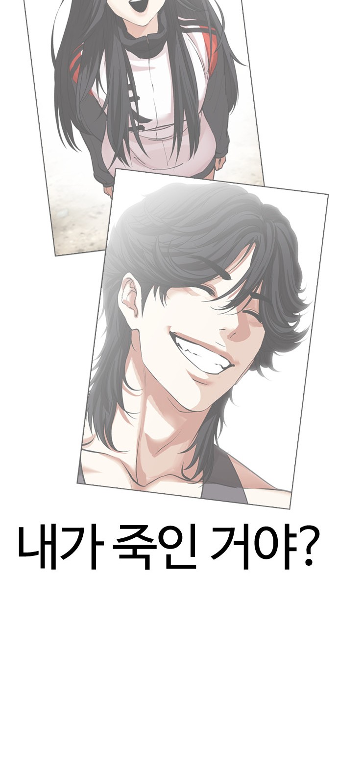 56 페이지