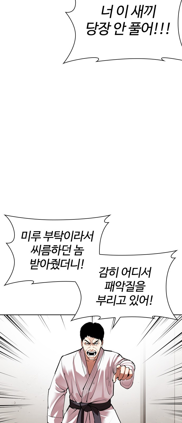 63 페이지