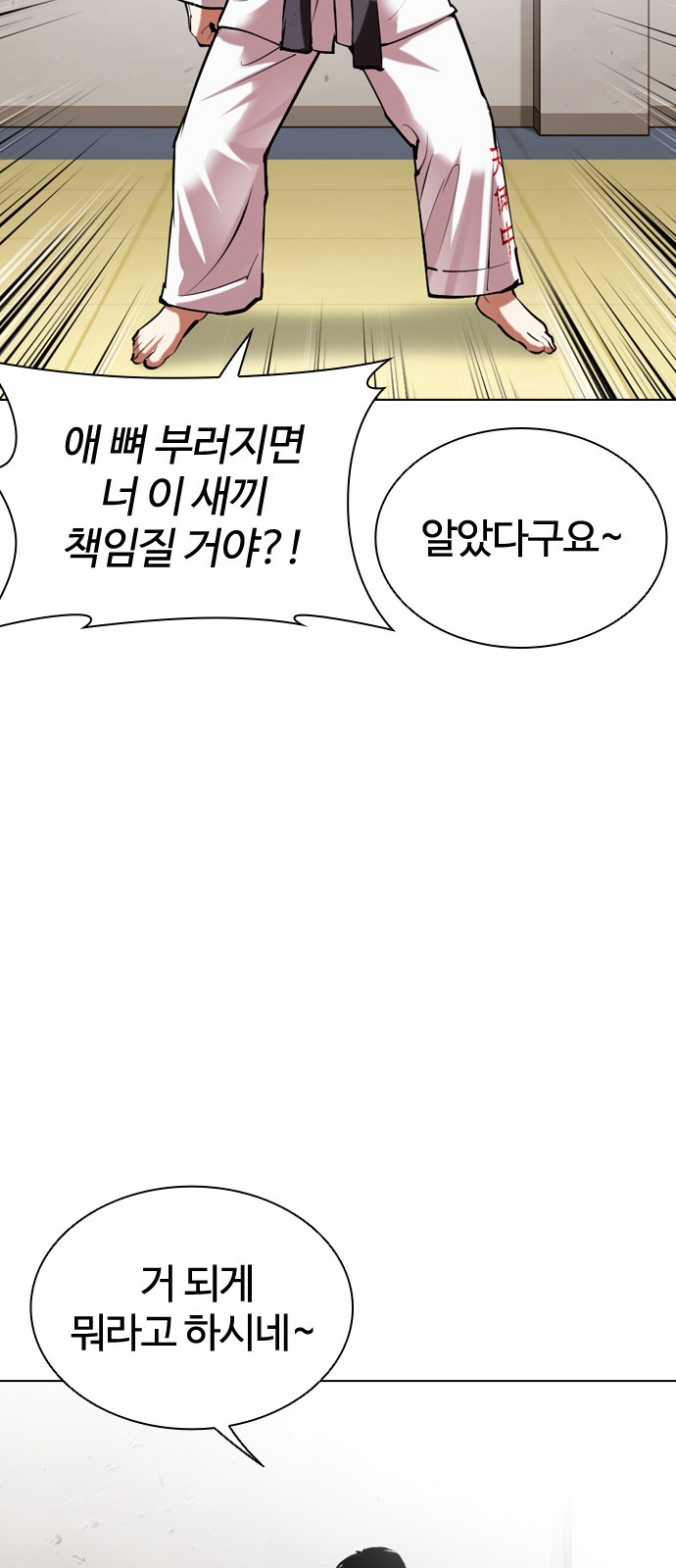 64 페이지