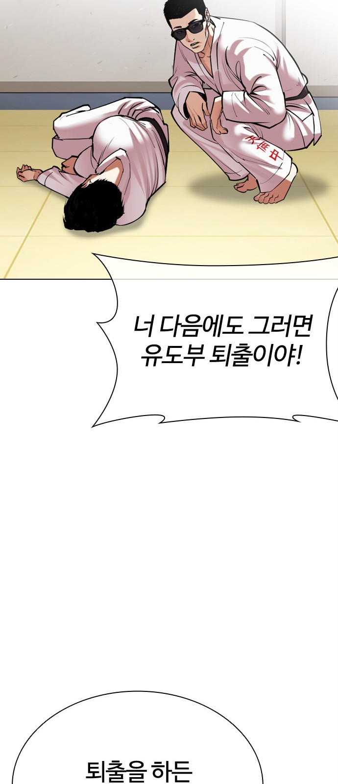 65 페이지