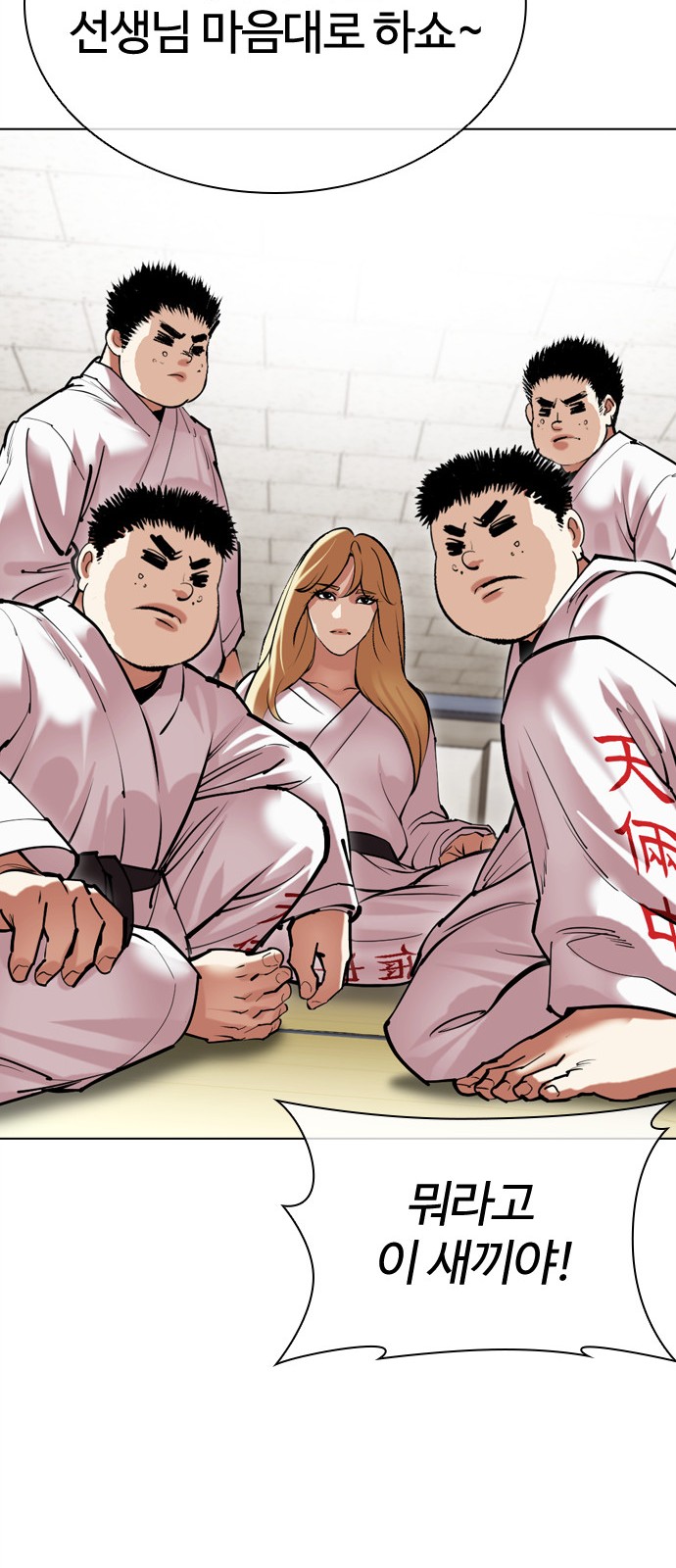 66 페이지