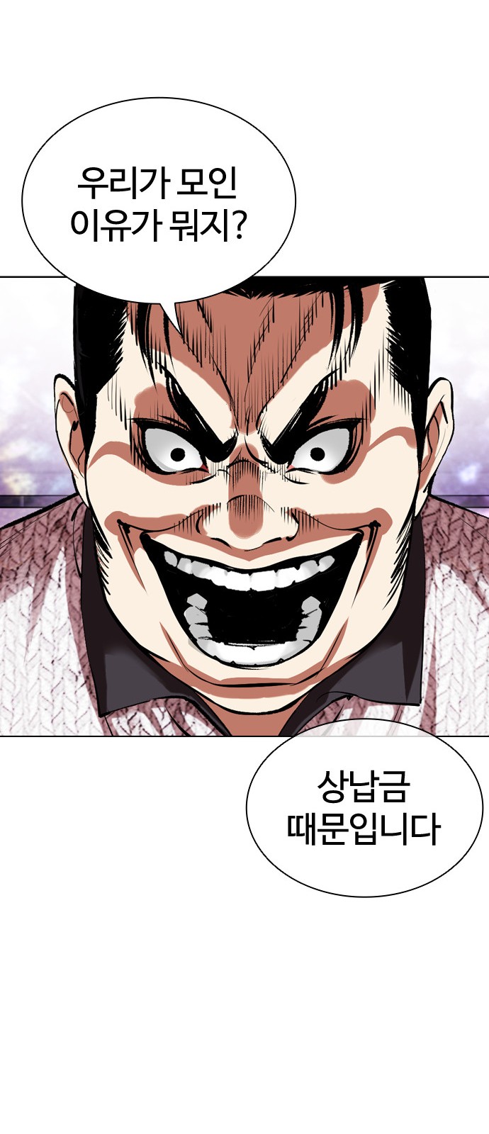 74 페이지
