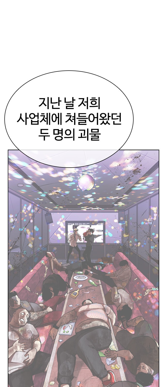 75 페이지