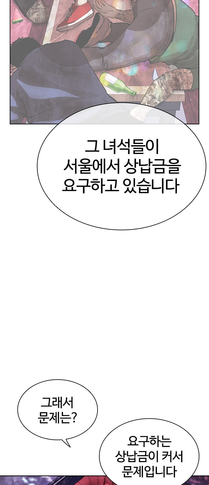 76 페이지