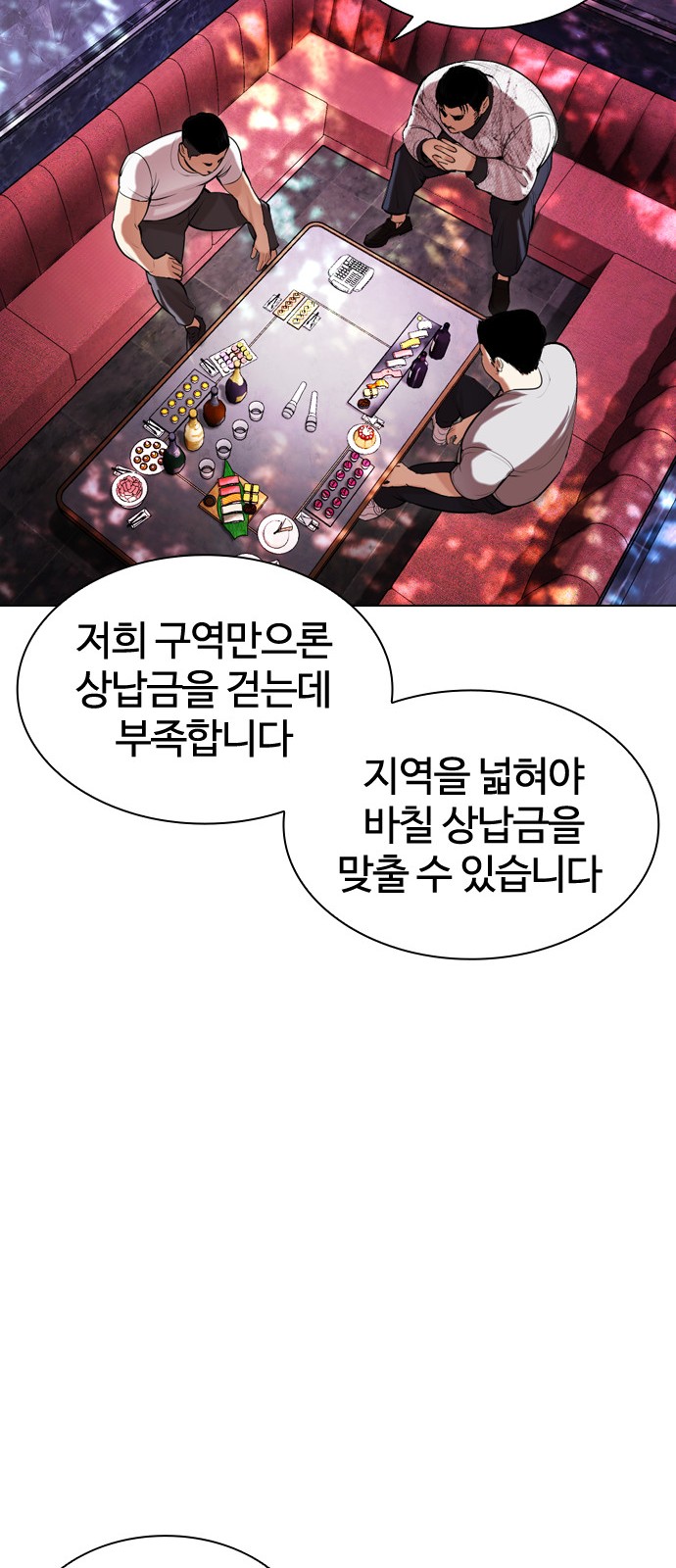 77 페이지