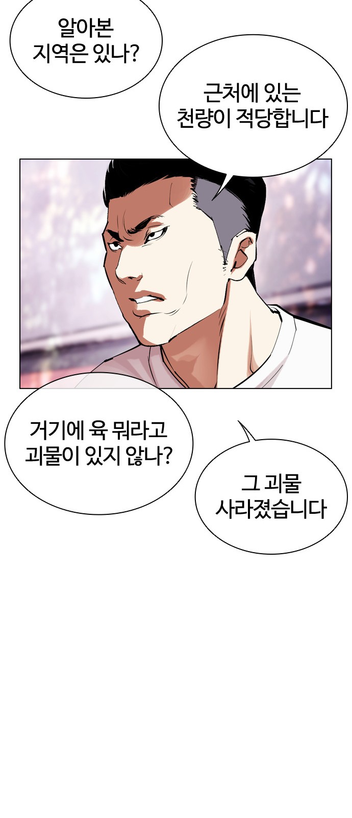 78 페이지