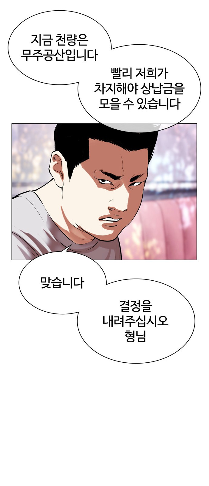 79 페이지