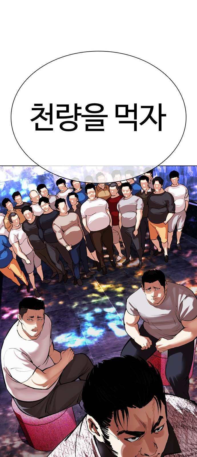 81 페이지