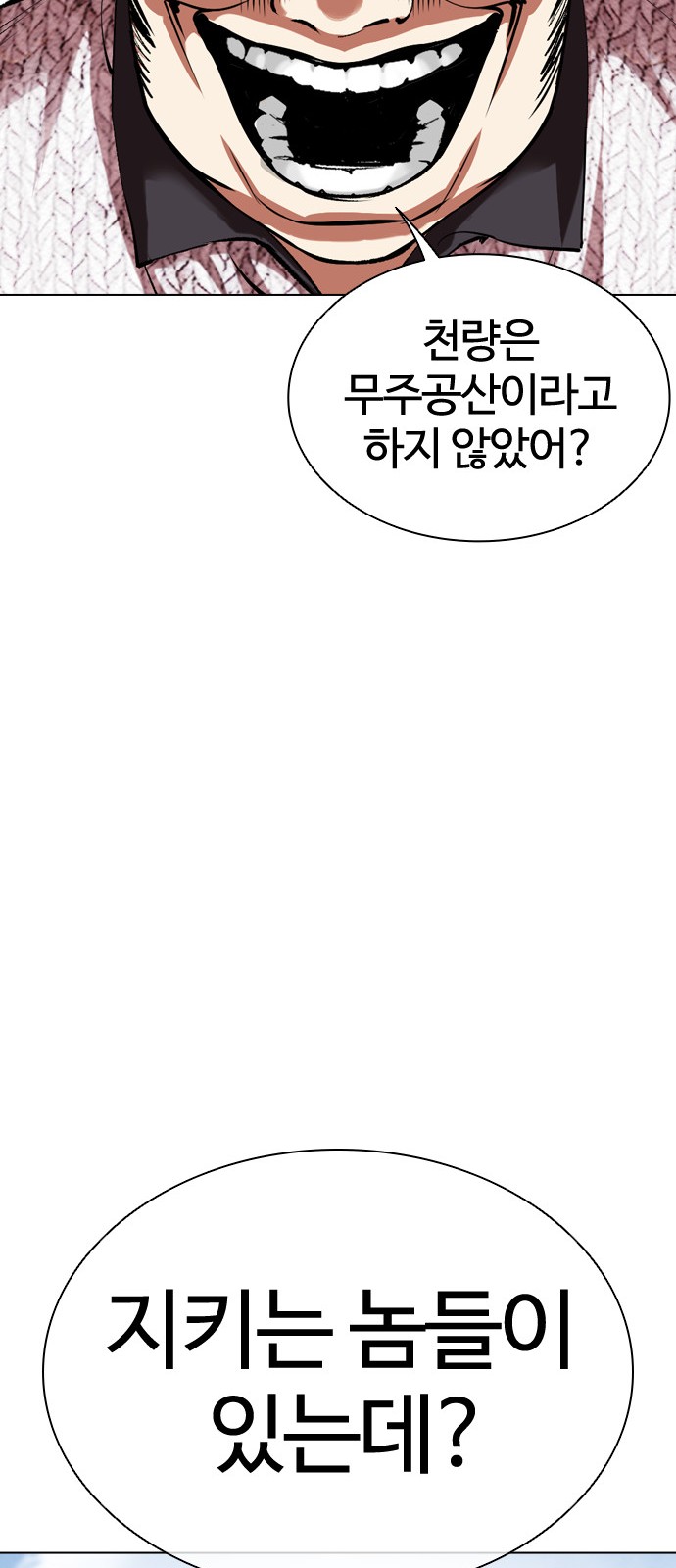 83 페이지