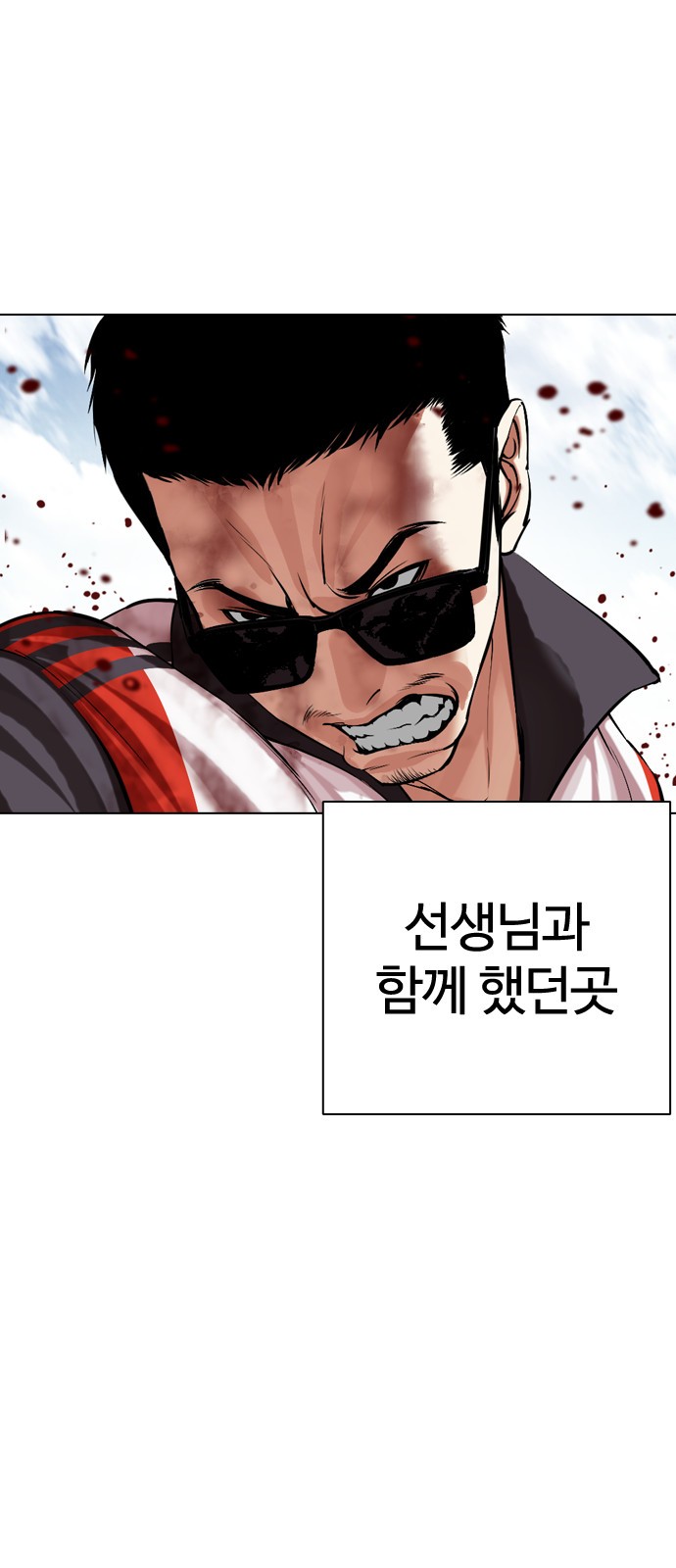 89 페이지