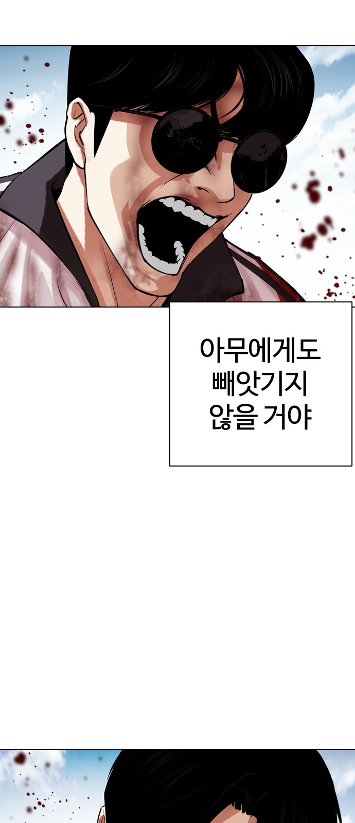 90 페이지