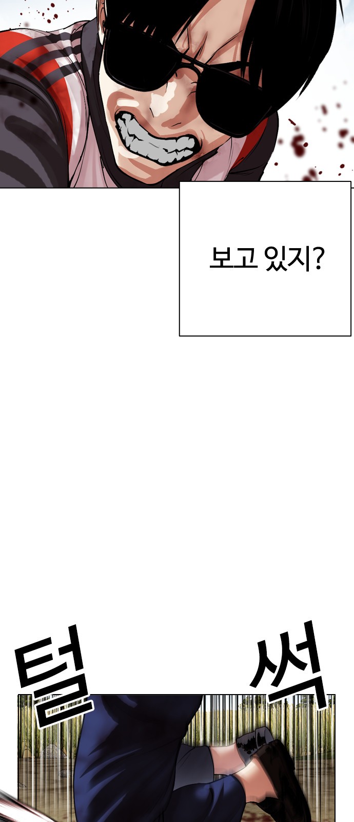 91 페이지