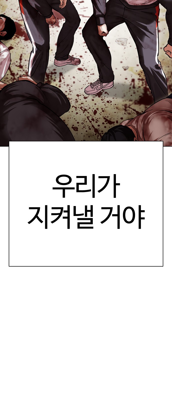 93 페이지