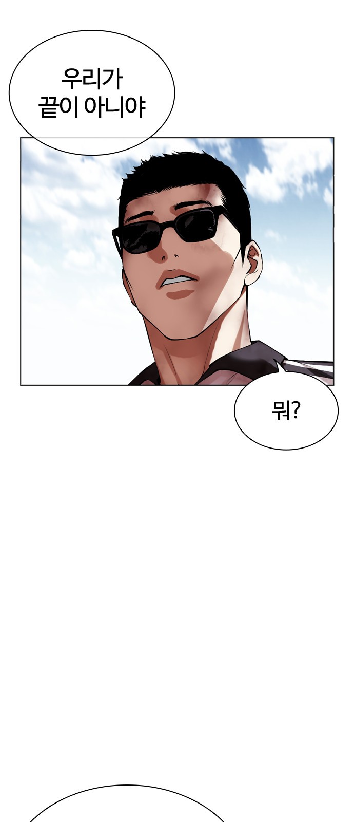 94 페이지
