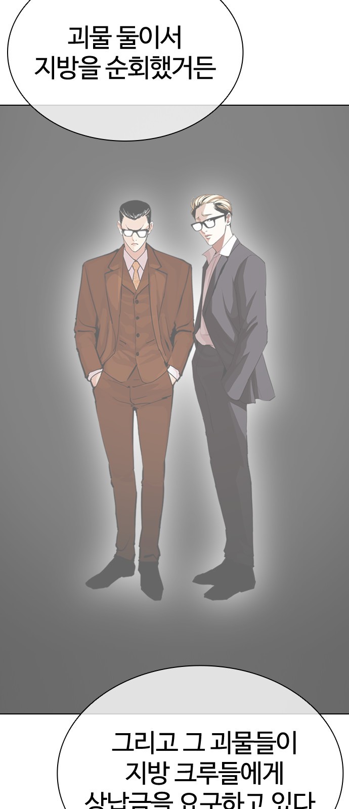 95 페이지